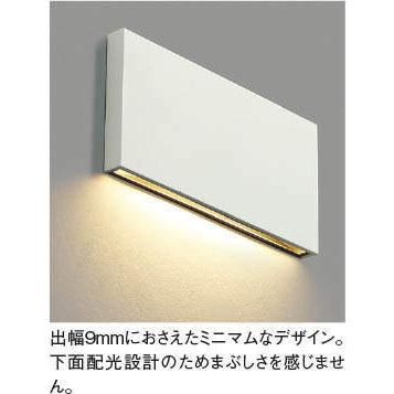 コイズミ照明 KOIZUMI   フットライト足元灯 AB52212 シルバー塗装 電球色 LED一体型｜ex-gstyle｜03