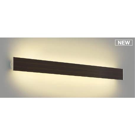 未使用コイズミ照明LEDブラケットライト「AB52414」 照明 おしゃれ コイズミ照明 KOIZUMI 調光ブラケットライト AB52414