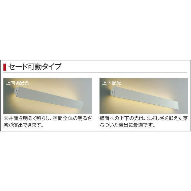 未使用コイズミ照明LEDブラケットライト「AB52414」 Koizumi コイズミ照明 LEDブラケット AB52414 | 商品紹介 | 照明器具の