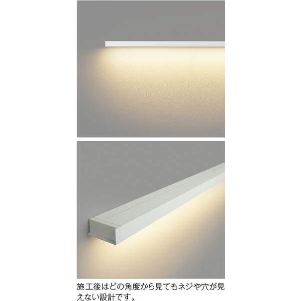 照明 おしゃれ コイズミ照明 KOIZUMI 手元灯用ブラケットライト