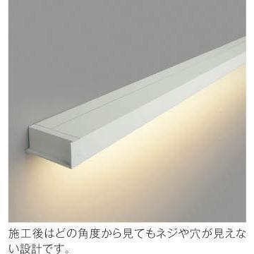 照明 おしゃれ コイズミ照明 KOIZUMI 手元灯用ブラケットライト