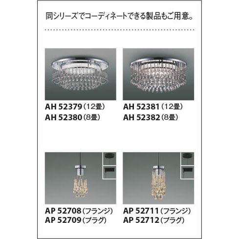 照明 おしゃれ かわいい コイズミ照明 KOIZUMI 調光ブラケットライト AB52713 電球色 ガラス・透明 白熱球60W相当 LED一体型 アンティーク クラシカル_5