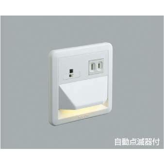 コイズミ照明 KOIZUMI フットライト足元灯 AB39989L 自動点滅器付 電球