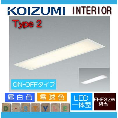 コイズミ照明 KOIZUMI 天井埋込型キッチンライト AD45412L 電球色 