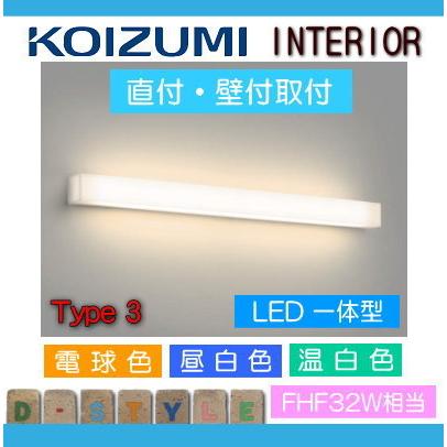 KOIZUMI LEDシーリングライト AH 42526 L 新品 【公式通販】