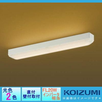 コイズミ照明 KOIZUMI ベースライト LEDトラフ型器具 AH41987L コイズミ照明 KOIZUMI ベースライト LEDトラフ型器具 AH41987L