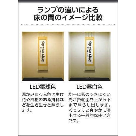 コイズミ照明 KOIZUMI ベースライト LEDトラフ型器具 AH41987L 電球色