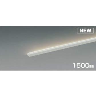 コイズミ照明 KOIZUMI 調光間接照明 AL50367 温白色3500K 全長-1500mm 