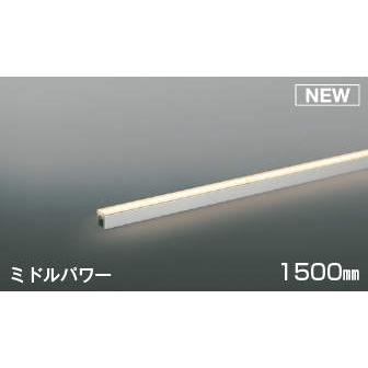 コイズミ照明 KOIZUMI ライトバー間接照明 AL52770 電球色 AL52775 温白色 全長-1500mm ミドルパワータイプ 散光  調光タイプ : ko13-62sa-al47085l : DIY・エクステリアG-STYLE - 通販 - Yahoo!ショッピング