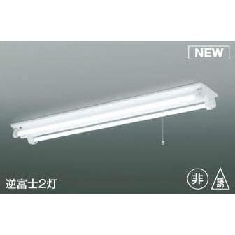 コイズミ照明 Koizumi 非常用照明器具 Arl1 逆富士2灯 Ledランプ交換可能型 Hf32w高出力 2灯相当 Ko13 63 Arl1 Diy エクステリアg Style 通販 Yahoo ショッピング