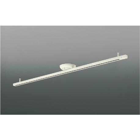 コイズミ照明 KOIZUMI 簡易型ダクトレール AE42172E オフホワイト AE42174E 黒色