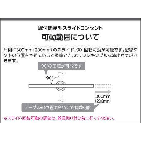 コイズミ照明 KOIZUMI 簡易型ダクトレール AE42173E オフホワイト