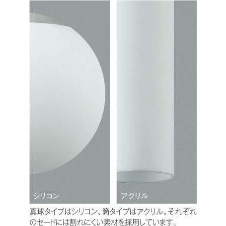 コイズミ照明 Koizumi オプション セード Aee アクリル 乳白 筒 長 高 350 幅 F55mm Ko13 65sa Aee Diy エクステリアg Style 通販 Yahoo ショッピング