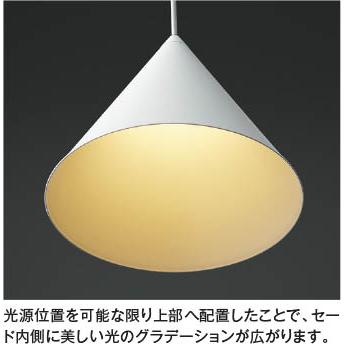 照明 おしゃれ コイズミ照明 KOIZUMI ペンダントライト AP55555 電球色