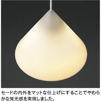 照明 おしゃれ コイズミ照明 KOIZUMI ペンダントライト AP55562 電球色