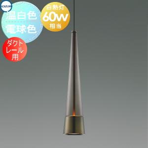 【新品未開封】コイズミ照明 LEDペンダントライト 照明 おしゃれ コイズミ照明 KOIZUMI ペンダントライト AP57283 電球色