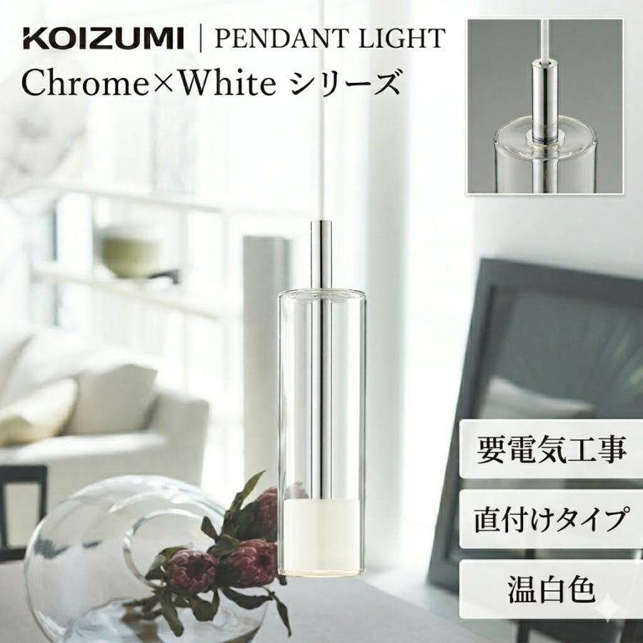 照明 おしゃれ コイズミ照明 KOIZUMI ペンダントライト AP57300