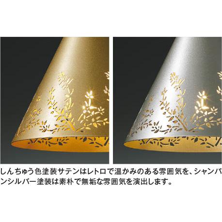 照明 おしゃれ コイズミ照明 KOIZUMI ペンダントライト AP57347 ダクト