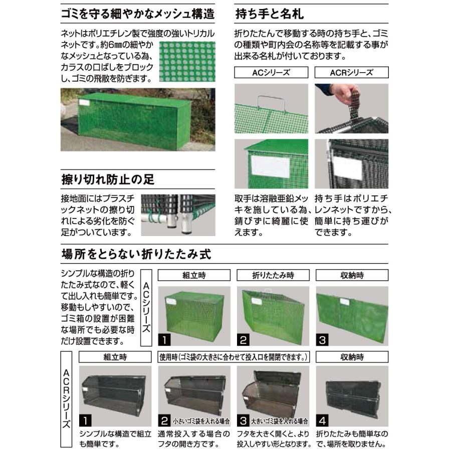 無料☆特典対象】 ゴミステーション ゴミ箱 カイスイマレン 集積