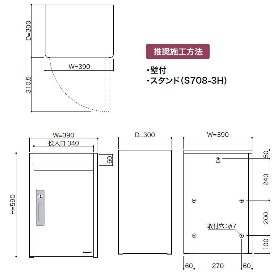 戸建郵便受箱 オールステンレスポスト コーワソニア PF503H 戸建郵便受箱 オールステンレスポスト コーワソニア PF503H