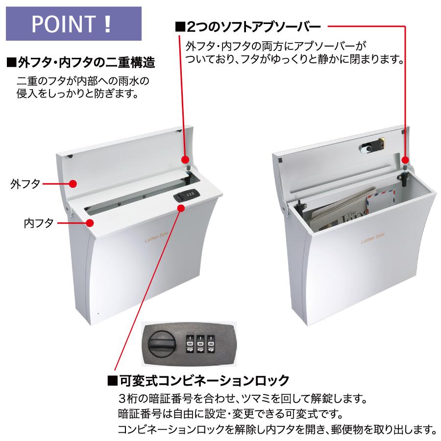 無料☆特典対象】 戸建郵便受箱 ポスト コーワソニア ルーチェ（Luce
