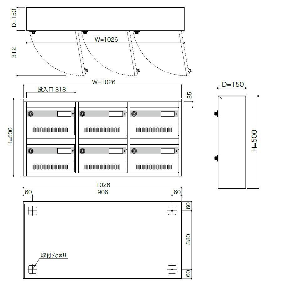 集合郵便受箱 ポスト コーワソニア AM-B6（3列2段） ダイヤル錠 : DIY