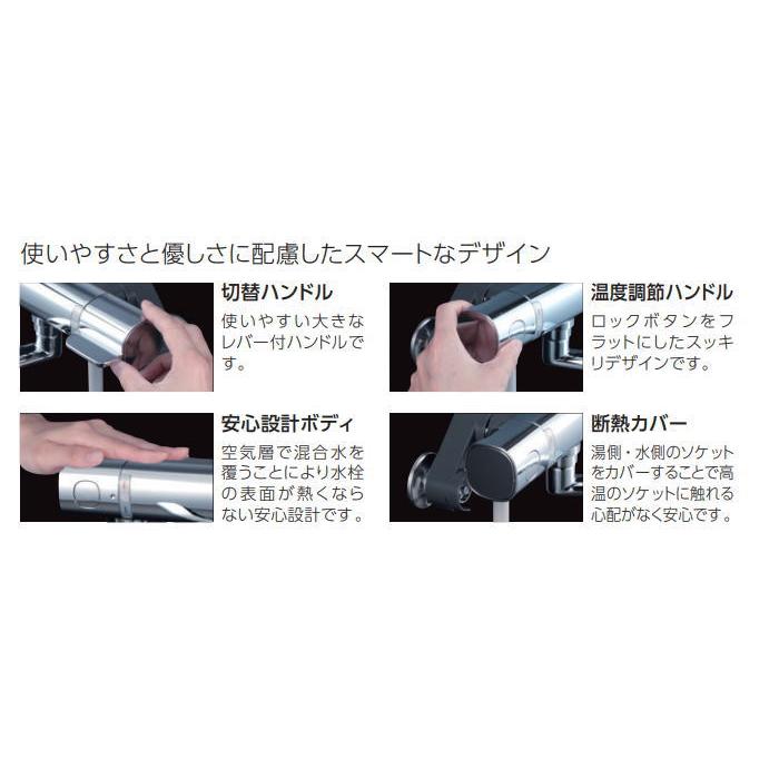 【無料★特典対象】 KVK サーモスタット式シャワー シャワー専用型 メッキ3wayワンストップヘッド FTB100KW3SFT 寒冷地用 住宅設備 建材 水回り 水周り