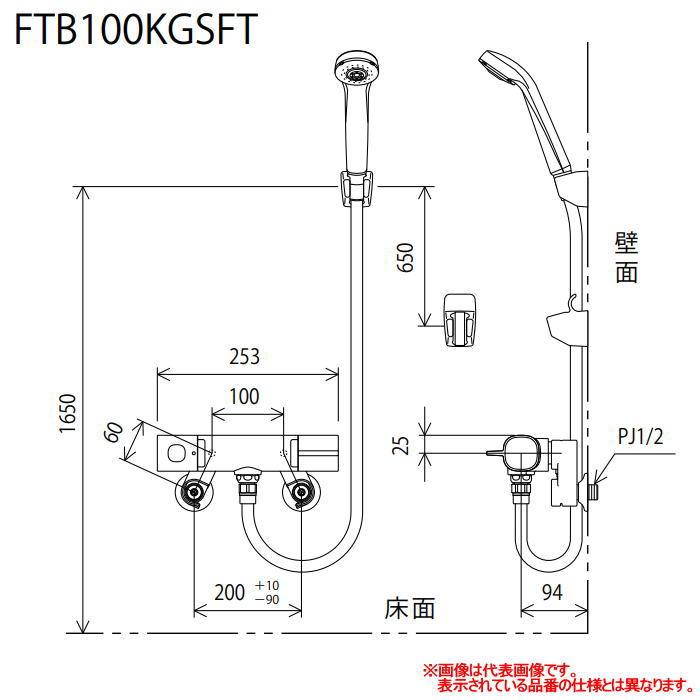 【無料★特典対象】 KVK サーモスタット式シャワー シャワー専用型 メッキ3wayワンストップヘッド FTB100KW3SFT 寒冷地用 住宅設備 建材 水回り 水周り