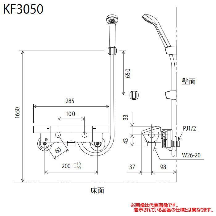無料☆特典対象】 KVK サーモスタット式シャワー ワンストップe