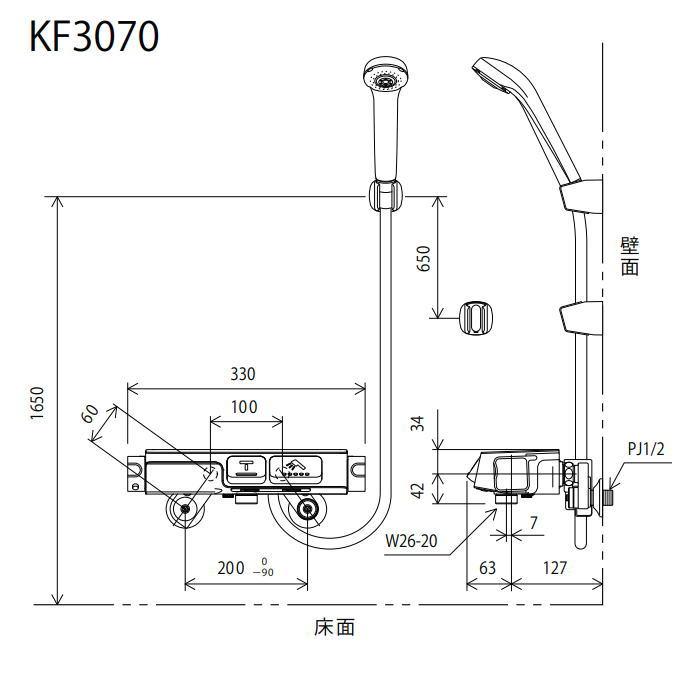 【無料★特典対象】 KVK サーモスタット式シャワー(タッチサーモ) KF3070 住宅設備 建材 水回り 水周り リフォーム 蛇口 水栓 リフォーム リノベーション_3