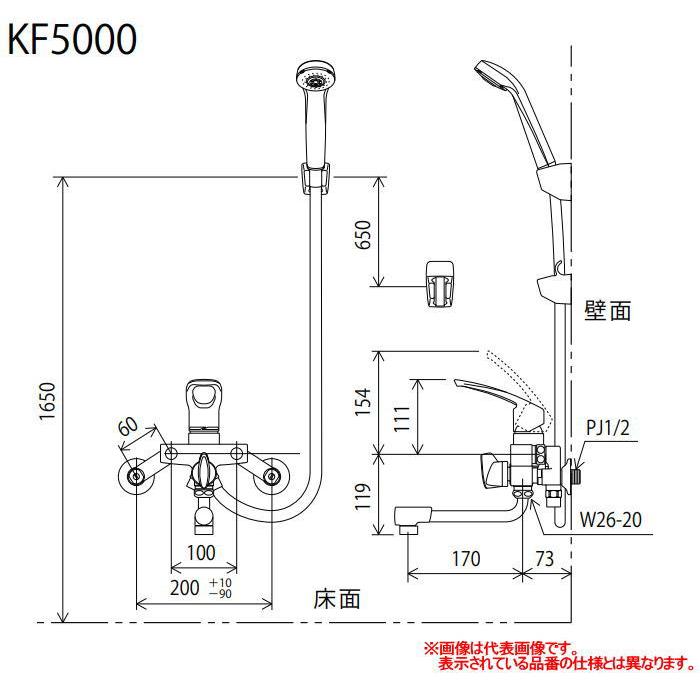 【無料★特典対象】 KVK シングルシャワー KF5000W 170mmパイプ付 寒冷地用 住宅設備 建材 水回り 水周り リフォーム 蛇口 水栓 リフォーム リノベーシ