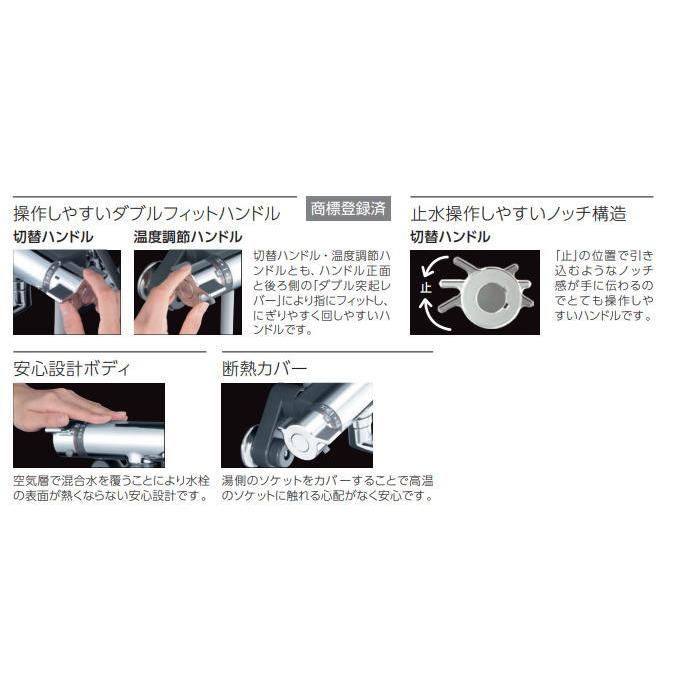 【無料★特典対象】 KVK サーモスタット式混合栓 KM800 150mmパイプ付 住宅設備 建材 水回り 水周り リフォーム 蛇口 水栓 リフォーム リノベーション D_2