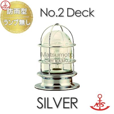 松本船舶 matumoto senpaku 〈天井・壁・床取付専用〉 マリンランプ 2