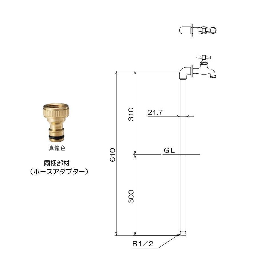 立水栓 水栓柱   ミズタニバルブ 水谷バルブ  パイプロップ   ショート(水栓1口付)   PiPlop   蛇口 ガーデニング 庭まわり 屋外 水道 水廻り |  | 02