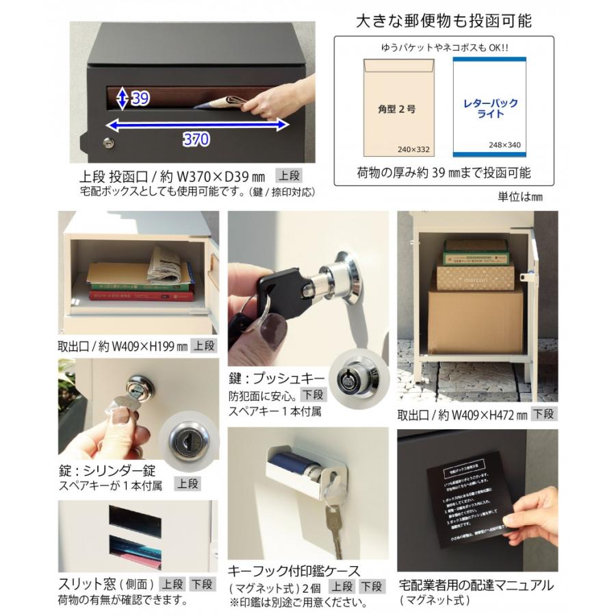 無料☆特典対象】 郵便ポスト 宅配ボックス 郵便受け 宅配ボックス付