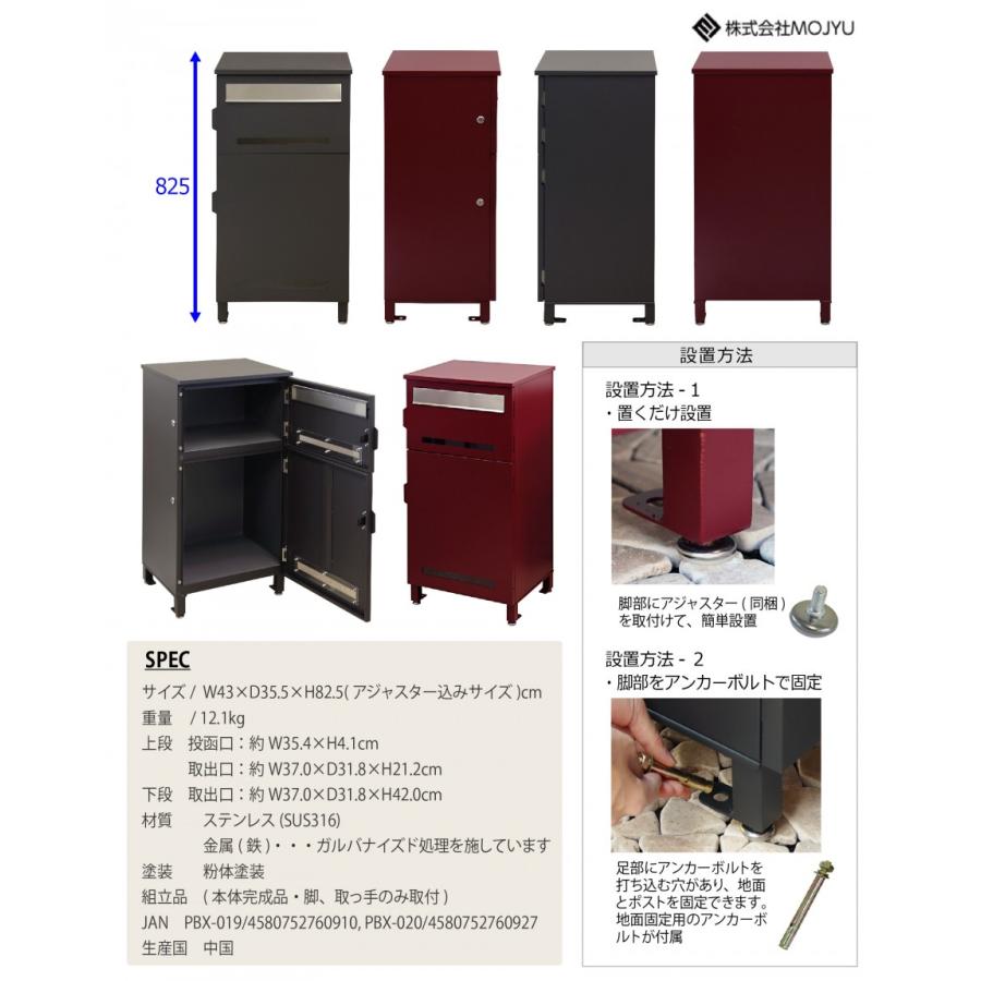 無料☆特典対象】 郵便ポスト 宅配ボックス 郵便受け 宅配ボックス付