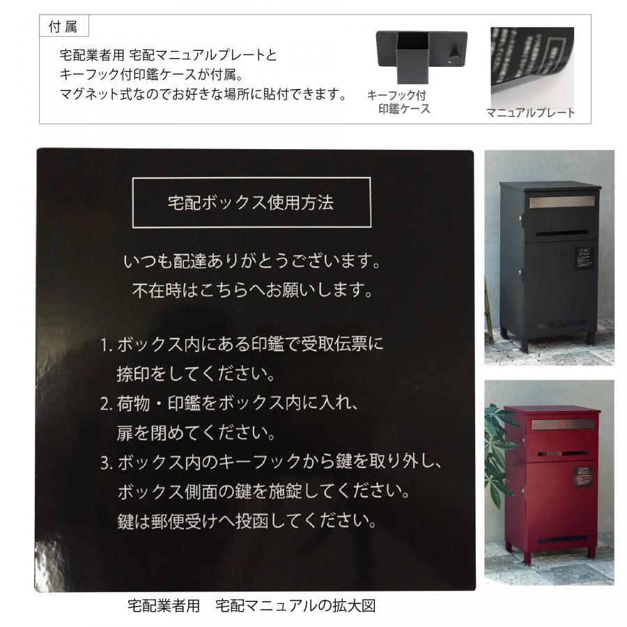 無料☆特典対象】 郵便ポスト 宅配ボックス 郵便受け 宅配ボックス付
