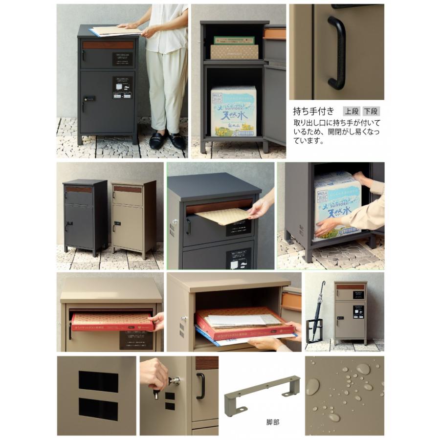 無料☆特典対象】 郵便ポスト 宅配ボックス 郵便受け 宅配ボックス付