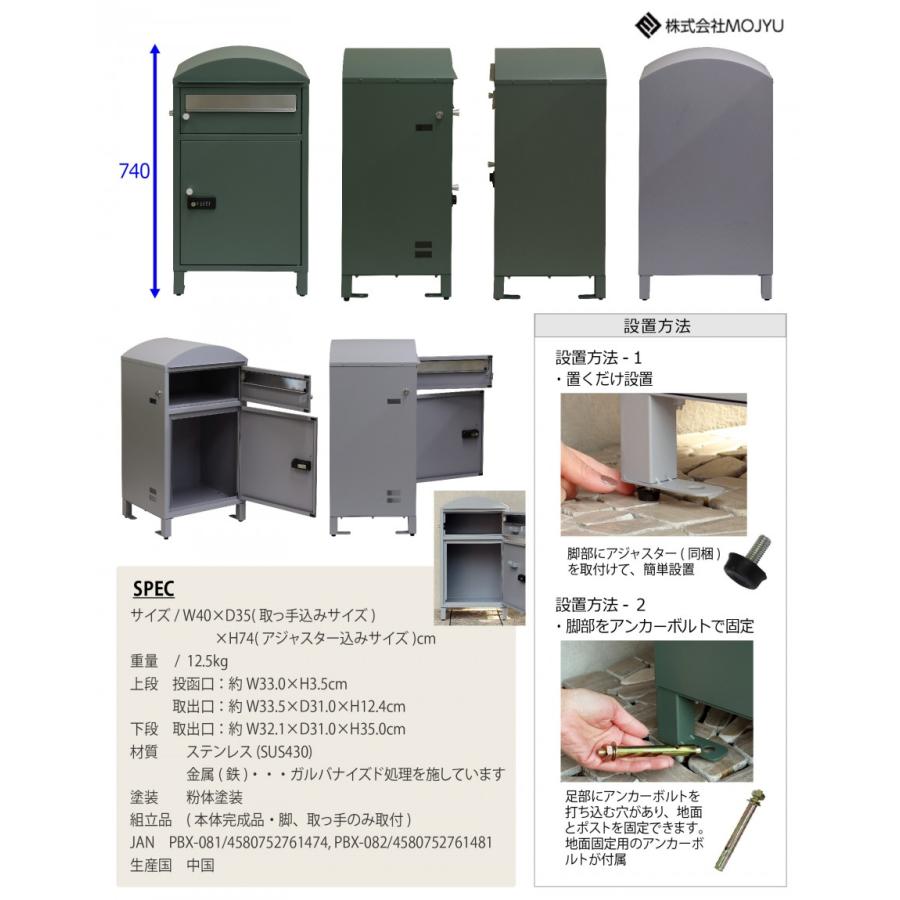 無料プレゼント対象商品】 郵便ポスト 宅配ボックス 郵便受け