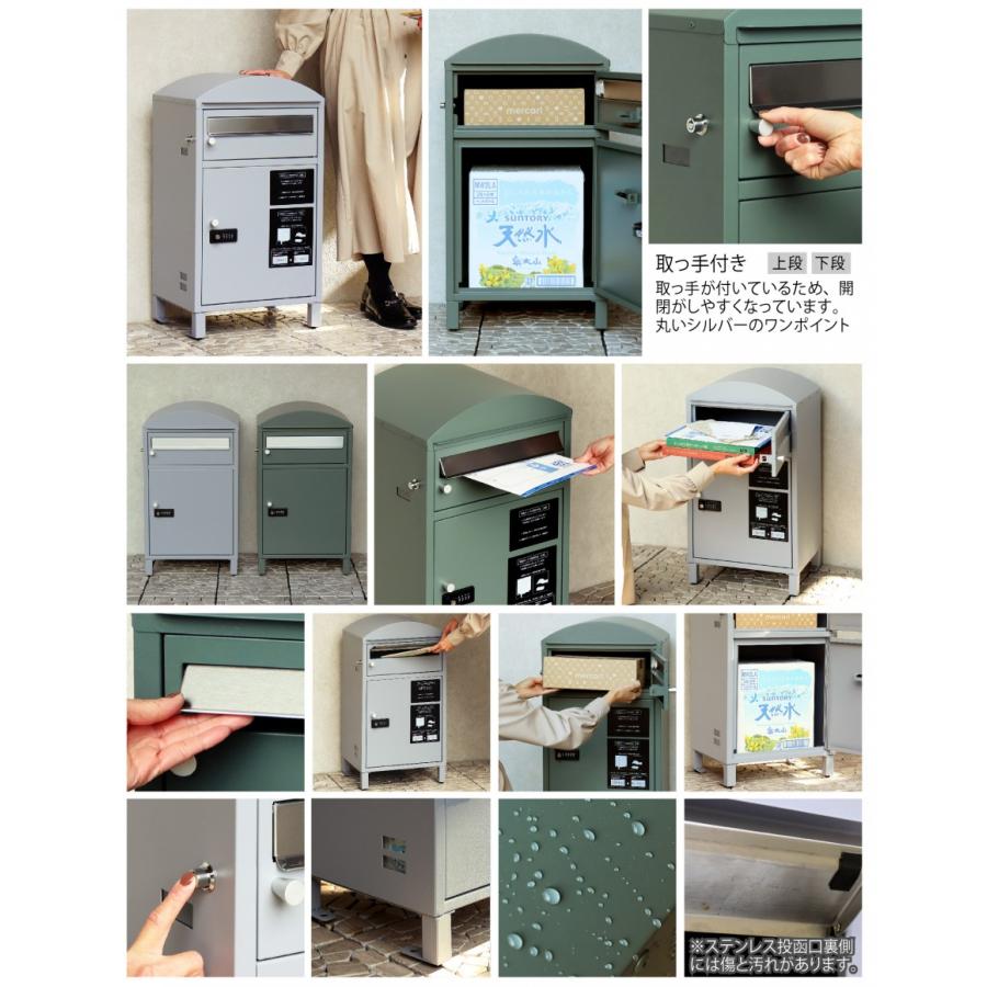 無料プレゼント対象商品】 郵便ポスト 宅配ボックス 郵便受け