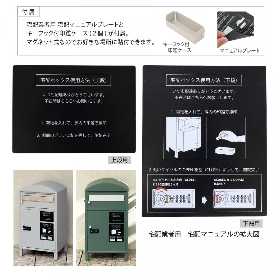 無料プレゼント対象商品】 郵便ポスト 宅配ボックス 郵便受け