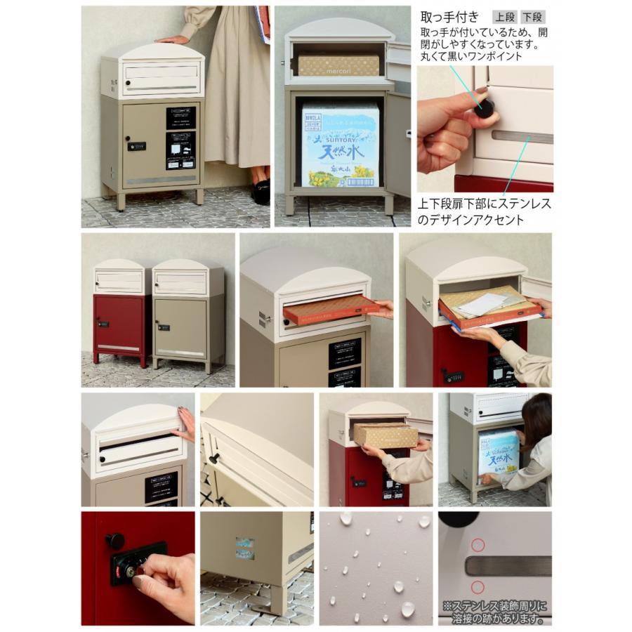 無料☆特典対象】 郵便ポスト 宅配ボックス 郵便受け 宅配ボックス付