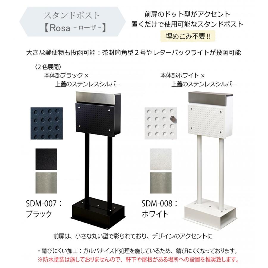 無料プレゼント対象商品】 郵便ポスト スタンドポスト 郵便受け 無料プレゼント対象商品】 郵便ポスト スタンドポスト 郵便受け