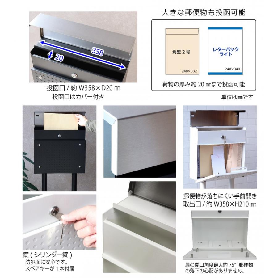 無料プレゼント対象商品】 郵便ポスト スタンドポスト 郵便受け 無料プレゼント対象商品】 郵便ポスト スタンドポスト 郵便受け
