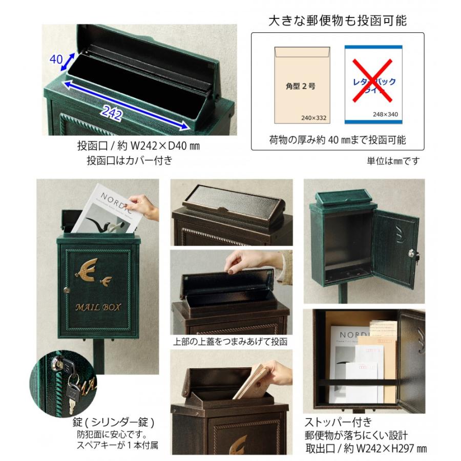 無料プレゼント対象商品】 郵便ポスト スタンドポスト 郵便受け 置く