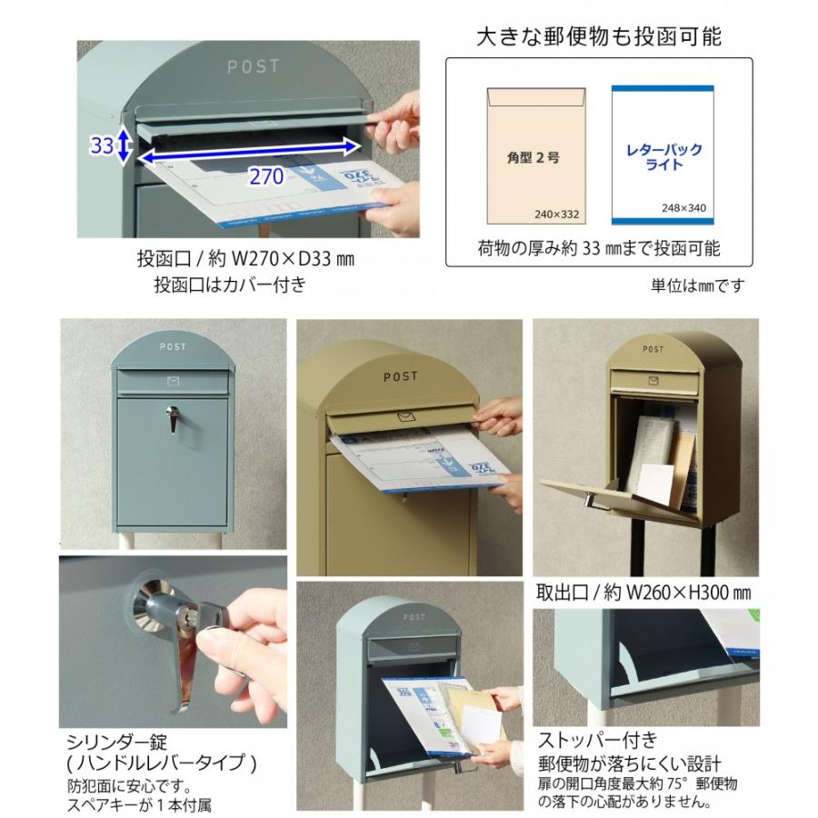 無料プレゼント対象商品】 郵便ポスト スタンドポスト 郵便受け 置く