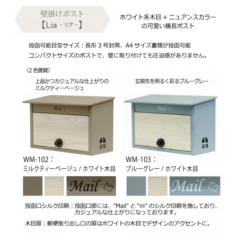 無料プレゼント対象商品】 郵便ポスト 壁付けポスト 郵便受け MOJYU