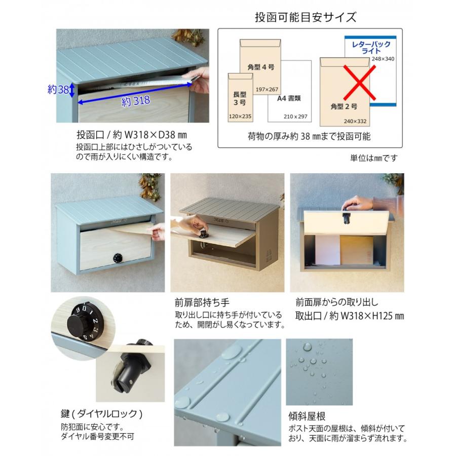 無料プレゼント対象商品】 郵便ポスト 壁付けポスト 郵便受け MOJYU
