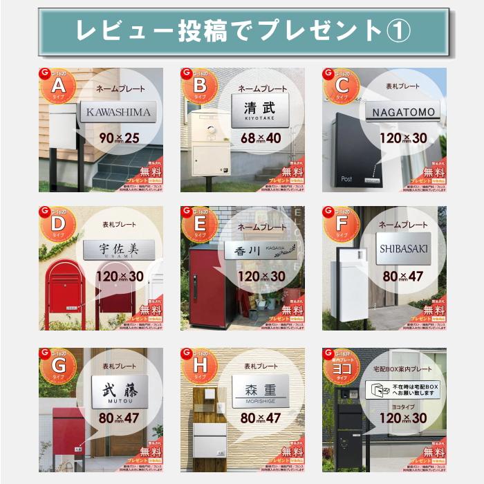 【無料プレゼント対象商品】   宅配ボックス 一戸建て用   美濃クラフト  DEPO   デポ ポスト＋宅配BOX100＋宅配BOX80   左開き   スタンド 大容量 大型｜ex-gstyle｜07