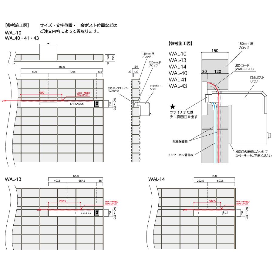 モデストシリーズ 表札 美濃クラフト 埋込ボックスサイン オプション